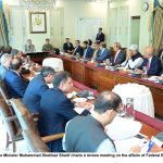 Current year will be a year of economic growth and expansion of business activities: PM Shehbaz