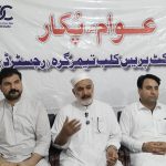 Tax in Malakand Division Unacceptable; Historic Shutdown Decision Is Not Reversed: Haji Anwaruddin